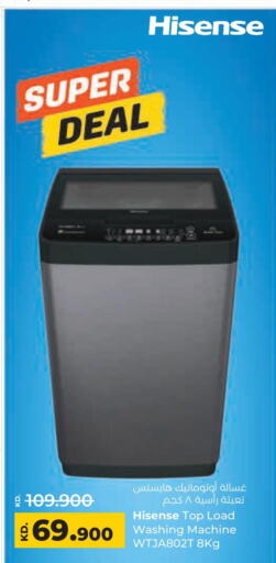 HISENSE Washing Machine  in Lulu Hypermarket  in Kuwait - Jahra Governorate