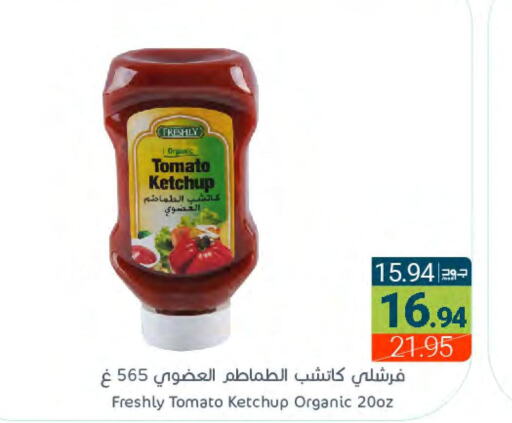 FRESHLY Tomato Ketchup  in Muntazah Markets in KSA, Saudi Arabia, Saudi - Dammam