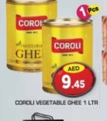 COROLI Vegetable Ghee  in Baniyas Spike  in UAE - Abu Dhabi