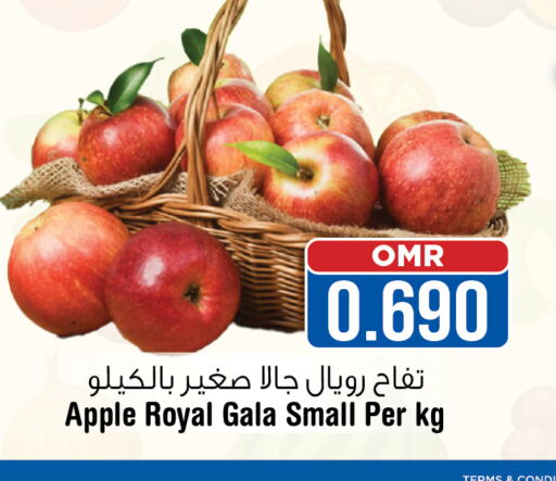  Apples  in Last Chance in Oman - Muscat