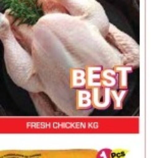  Fresh Whole Chicken  in Baniyas Spike  in UAE - Abu Dhabi