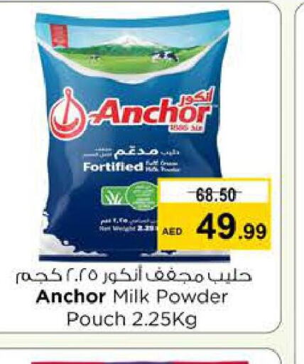 ANCHOR Milk Powder  in Nesto Hypermarket in UAE - Dubai