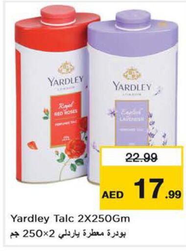 YARDLEY Talcum Powder  in Last Chance  in UAE - Fujairah