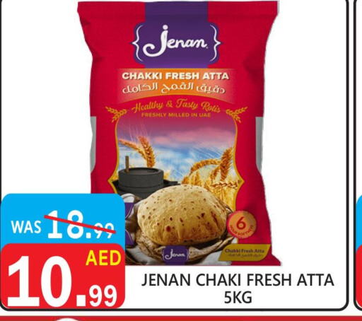 JENAN Wheat Flour  in United Hypermarket in UAE - Dubai