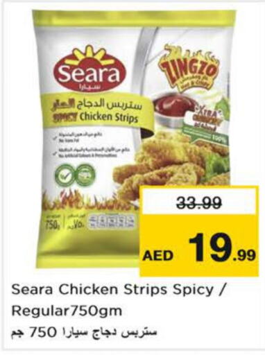 SEARA Chicken Strips  in Nesto Hypermarket in UAE - Sharjah / Ajman