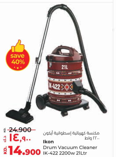 IKON Vacuum Cleaner  in Lulu Hypermarket  in Kuwait - Ahmadi Governorate