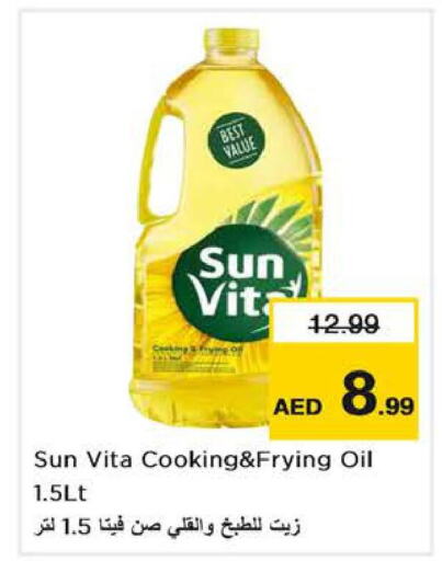 sun vita Cooking Oil  in Nesto Hypermarket in UAE - Fujairah