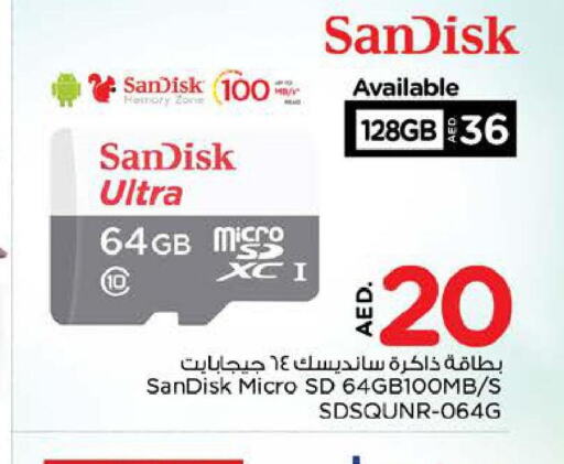 SANDISK ذاكرة فلاش  in نستو هايبرماركت in الإمارات العربية المتحدة , الامارات - ٱلْفُجَيْرَة‎