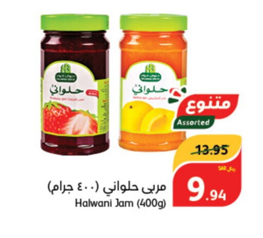  Jam  in Hyper Panda in KSA, Saudi Arabia, Saudi - Tabuk