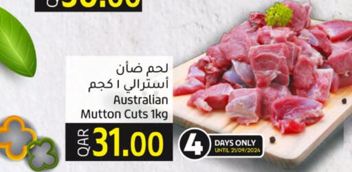  Mutton / Lamb  in Gulf Food Center in Qatar - Al Shamal