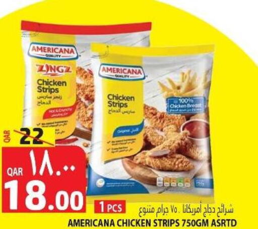 AMERICANA Chicken Strips  in Marza Hypermarket in Qatar - Umm Salal