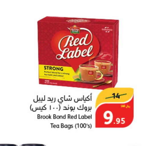 RED LABEL أكياس شاي  in هايبر بنده in مملكة العربية السعودية, السعودية, سعودية - الخبر‎