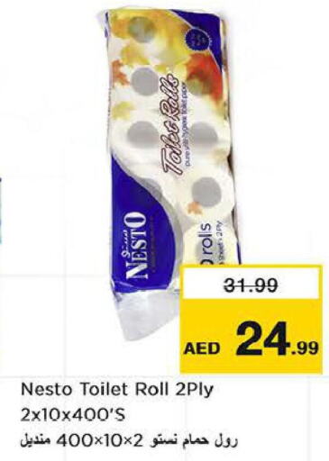    in Nesto Hypermarket in UAE - Abu Dhabi