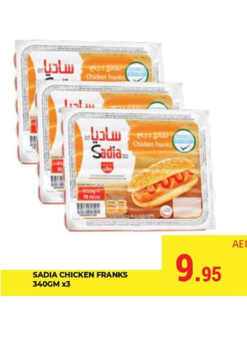 SADIA Chicken Franks  in Kerala Hypermarket in UAE - Ras al Khaimah