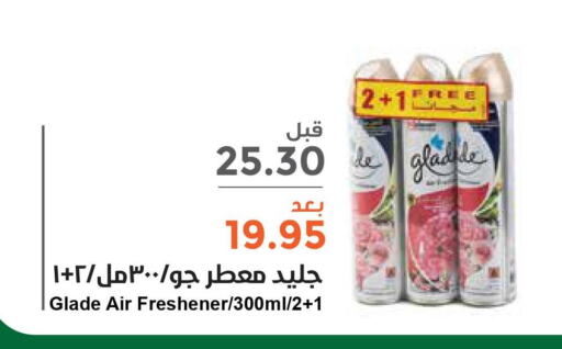 GLADE Air Freshner  in Consumer Oasis in KSA, Saudi Arabia, Saudi - Dammam