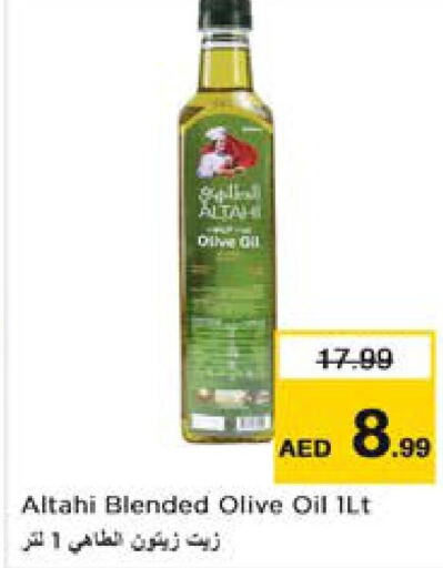  Olive Oil  in Nesto Hypermarket in UAE - Abu Dhabi