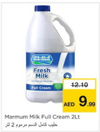 MARMUM Fresh Milk  in Nesto Hypermarket in UAE - Dubai