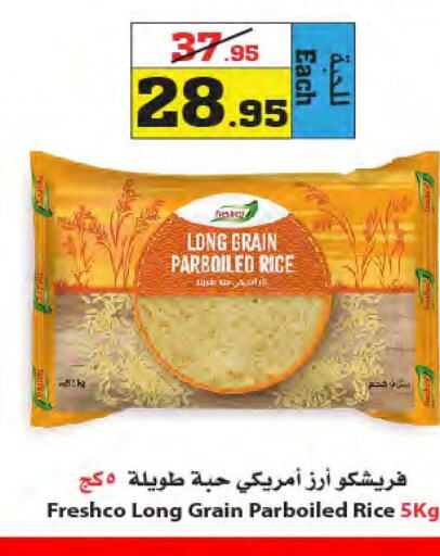 FRESHCO Parboiled Rice  in Star Markets in KSA, Saudi Arabia, Saudi - Yanbu