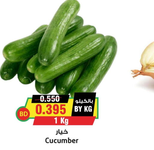  Cucumber  in أسواق النخبة in البحرين