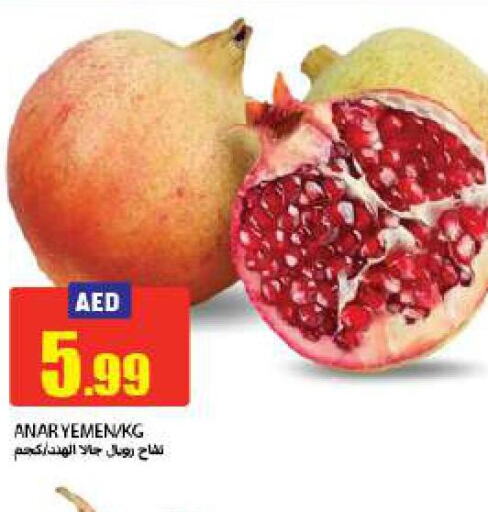  Apples  in  روابي ماركت عجمان in الإمارات العربية المتحدة , الامارات - الشارقة / عجمان