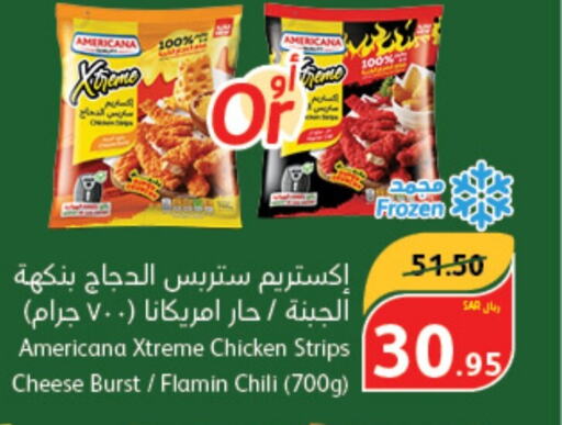 AMERICANA Chicken Strips  in Hyper Panda in KSA, Saudi Arabia, Saudi - Al Majmaah