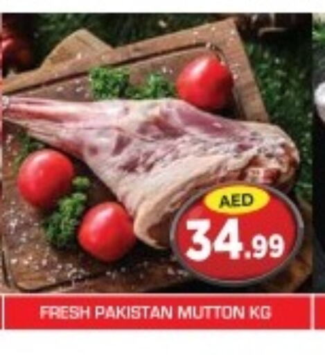  Mutton / Lamb  in Baniyas Spike  in UAE - Abu Dhabi