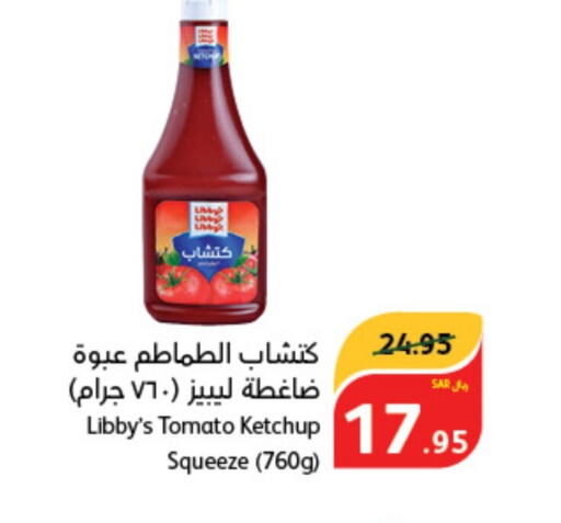  Tomato Ketchup  in Hyper Panda in KSA, Saudi Arabia, Saudi - Al Majmaah