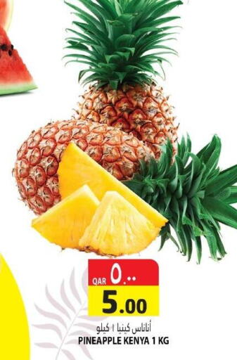  Pineapple  in مرزا هايبرماركت in قطر - الضعاين