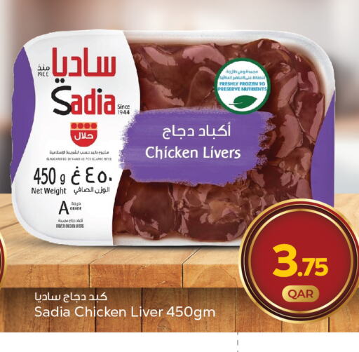 SADIA in Paris Hypermarket in Qatar - Al Khor