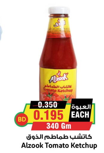  Tomato Ketchup  in Prime Markets in Bahrain