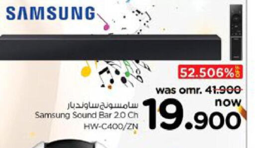 SAMSUNG سماعة  in نستو هايبر ماركت in عُمان - مسقط‎