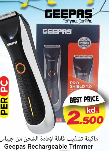 GEEPAS Hair Remover   in Mark & Save in Kuwait - Ahmadi Governorate