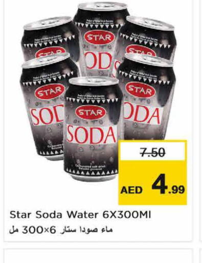 STAR SODA   in Nesto Hypermarket in UAE - Sharjah / Ajman