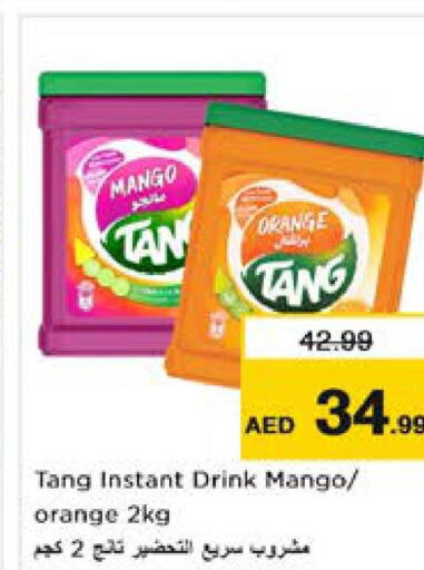 TANG   in نستو هايبرماركت in الإمارات العربية المتحدة , الامارات - أم القيوين‎