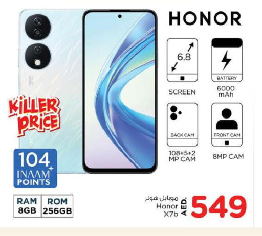 HONOR   in Nesto Hypermarket in UAE - Fujairah