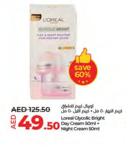 loreal Face Cream  in Lulu Hypermarket in UAE - Ras al Khaimah