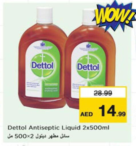 DETTOL مطهر  in نستو هايبرماركت in الإمارات العربية المتحدة , الامارات - دبي