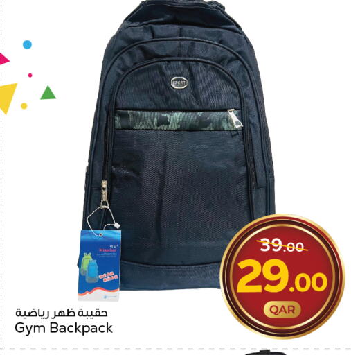  School Bag  in Paris Hypermarket in Qatar - Al Wakra