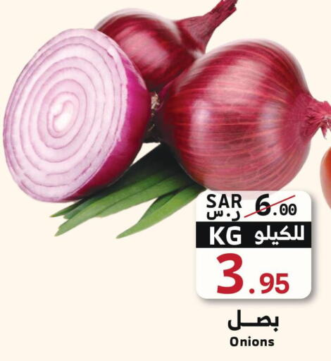  Onion  in Mira Mart Mall in KSA, Saudi Arabia, Saudi - Jeddah