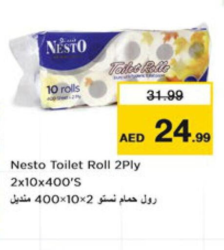    in Nesto Hypermarket in UAE - Dubai