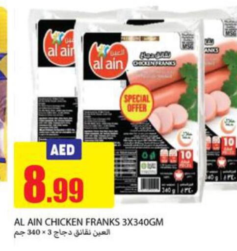 AL AIN Chicken Franks  in Rawabi Market Ajman in UAE - Sharjah / Ajman