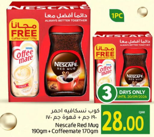 NESCAFE مبيض القهوة  in جلف فود سنتر in قطر - الضعاين