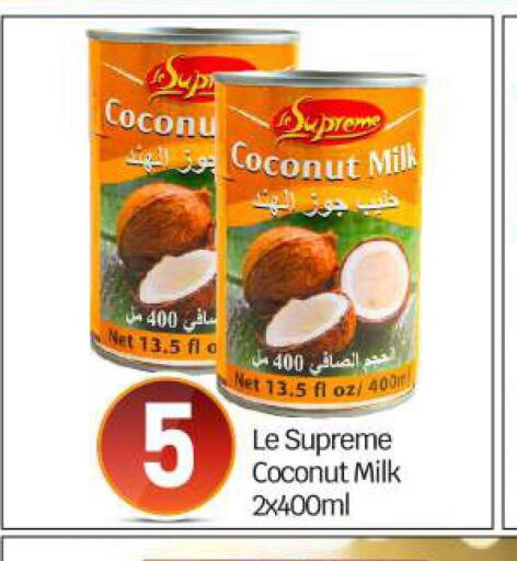  Coconut Milk  in BIGmart in UAE - Abu Dhabi