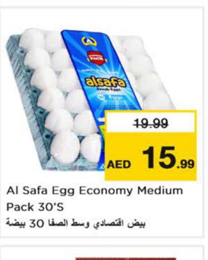 AL SAFA   in Nesto Hypermarket in UAE - Sharjah / Ajman