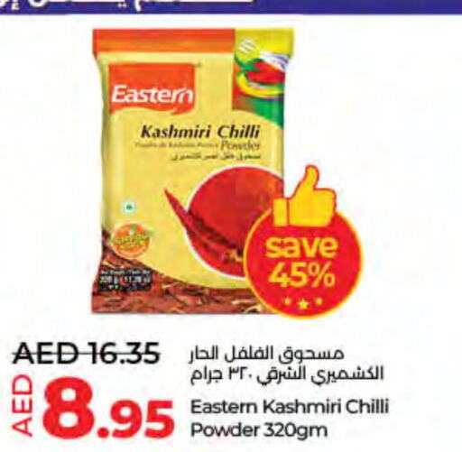 EASTERN Spices  in Lulu Hypermarket in UAE - Fujairah