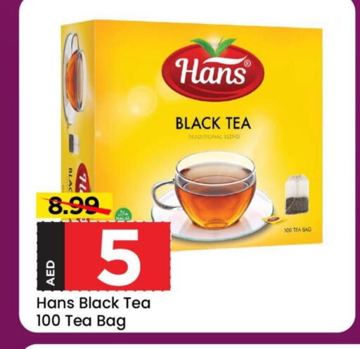  Tea Bags  in Mark & Save in UAE - Abu Dhabi