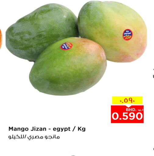  Mangoes  in NESTO  in Bahrain