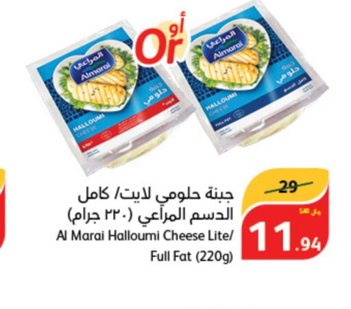 ALMARAI Halloumi  in Hyper Panda in KSA, Saudi Arabia, Saudi - Mahayil