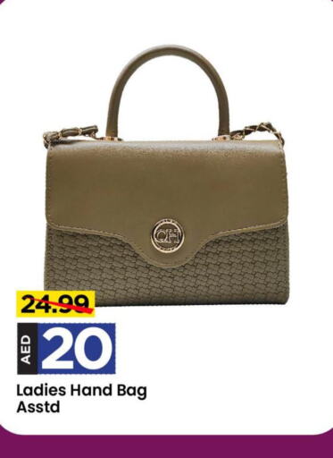  Ladies Bag  in Cosmo Centre in UAE - Sharjah / Ajman