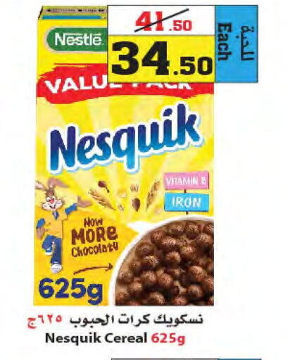 NESQUIK Cereals  in Star Markets in KSA, Saudi Arabia, Saudi - Jeddah